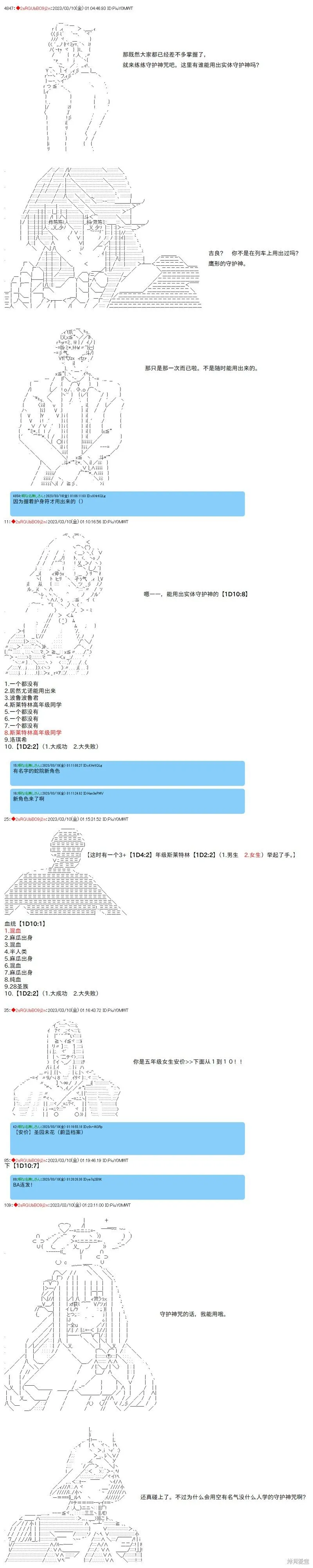 第63话 第8页
