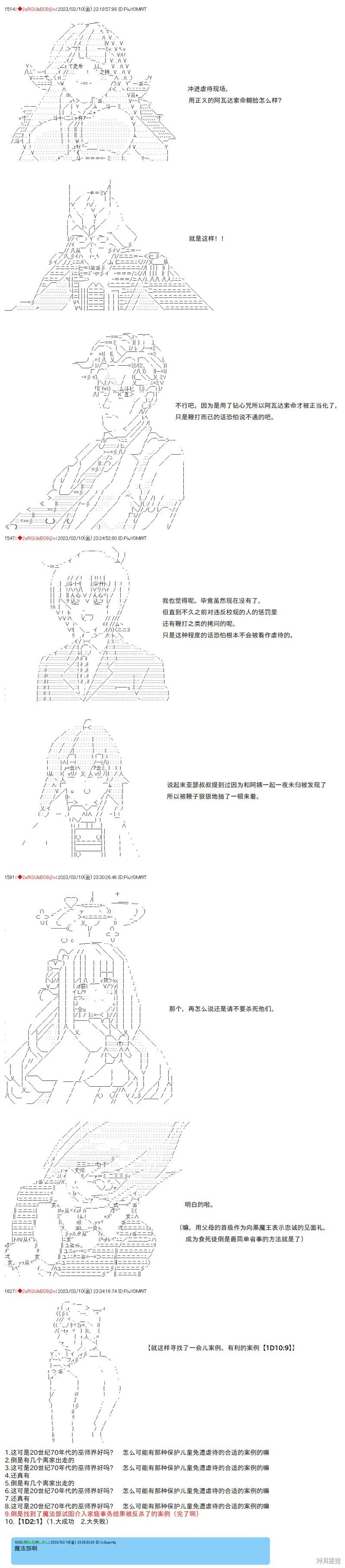 第63话 第13页