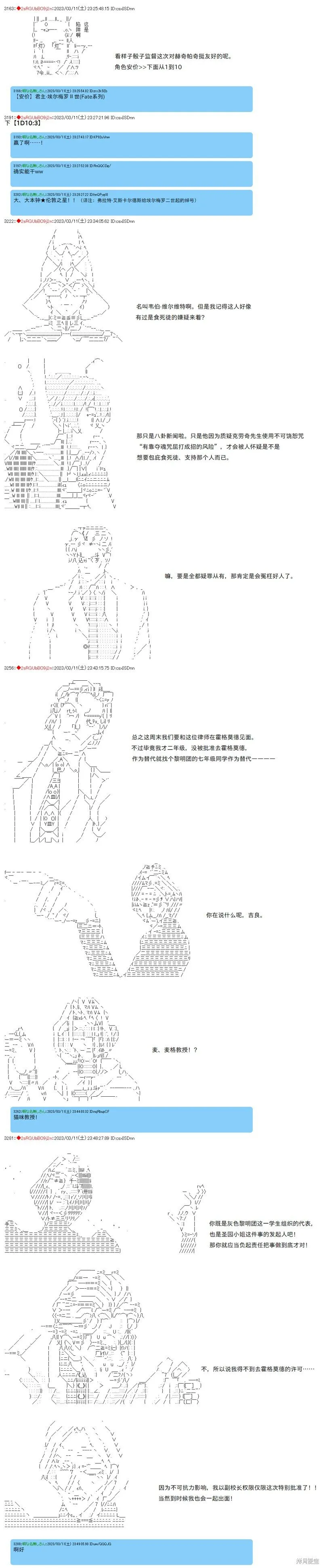 第64话 第8页