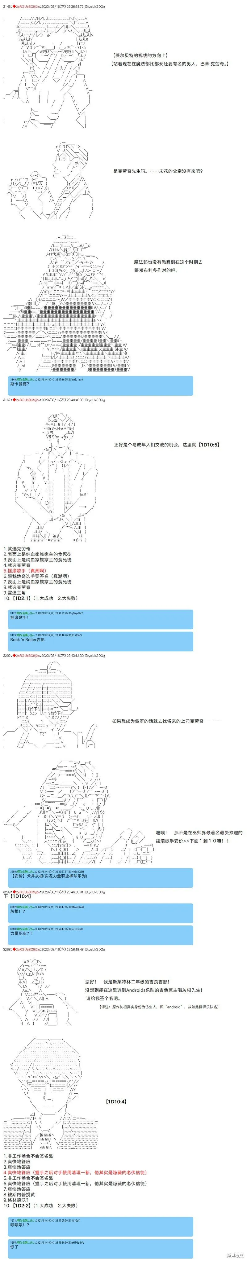 第70话 第4页