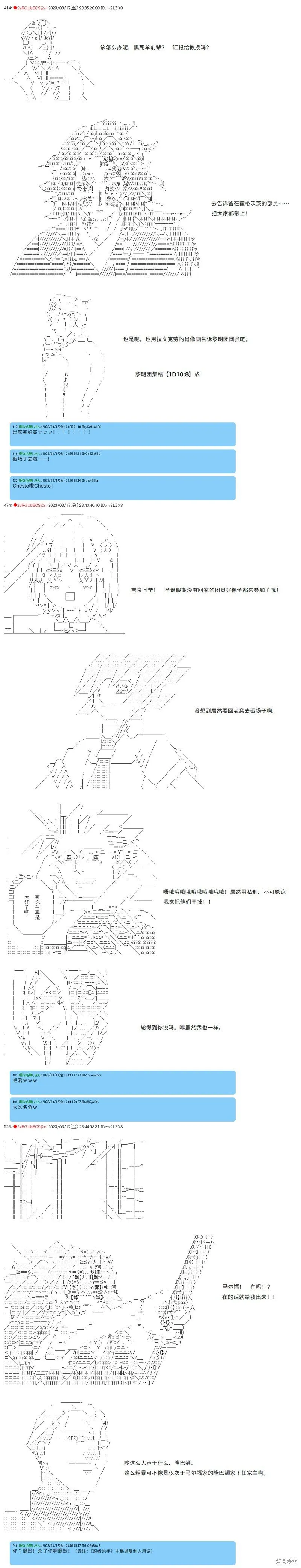 第71话 第4页