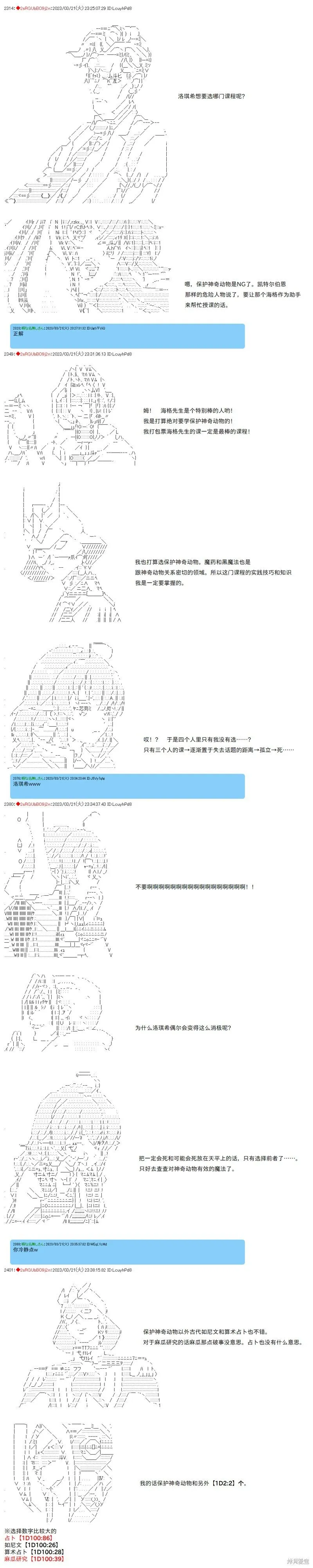 第75话 第4页