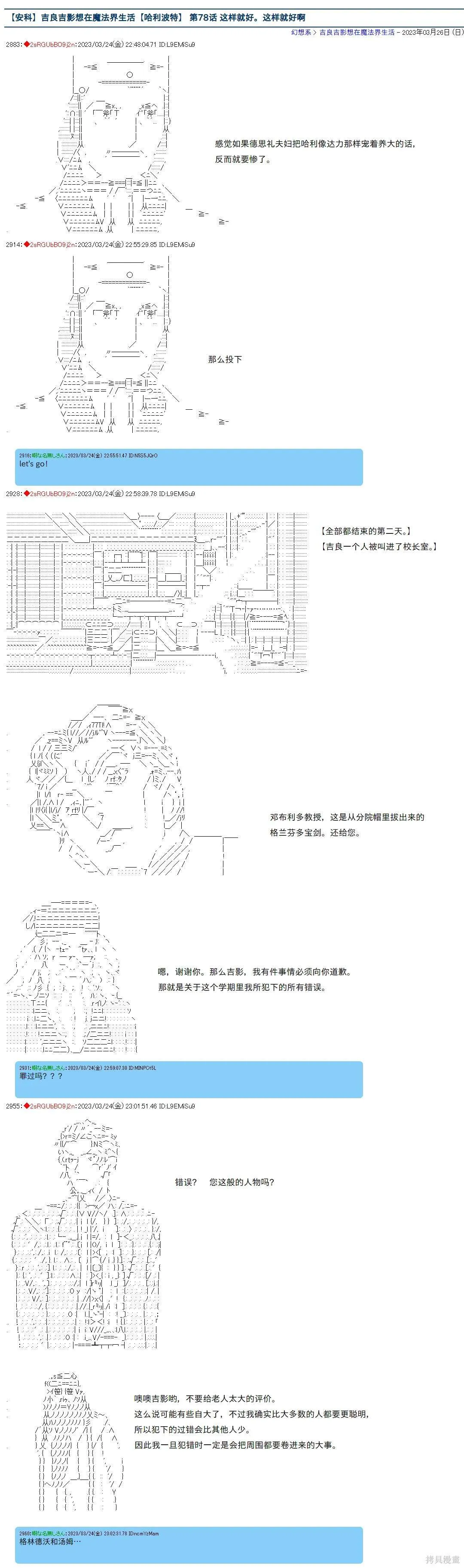 78 第1页
