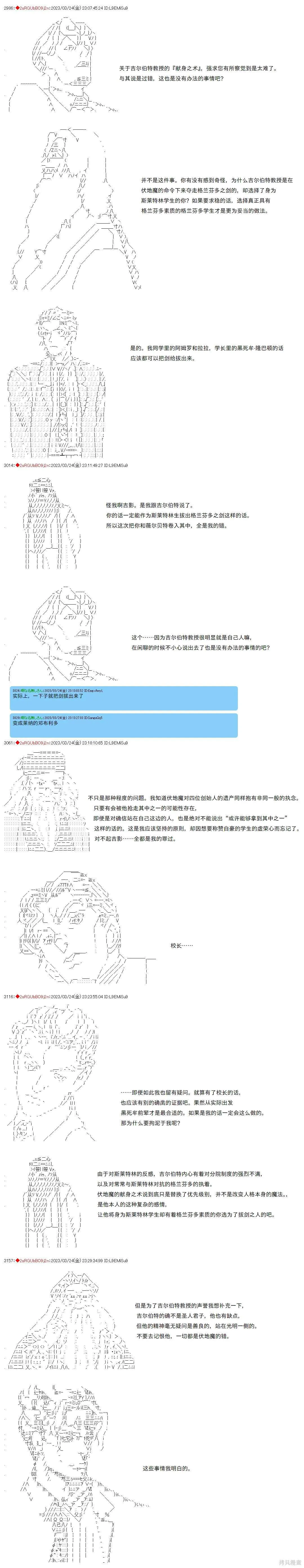78 第2页
