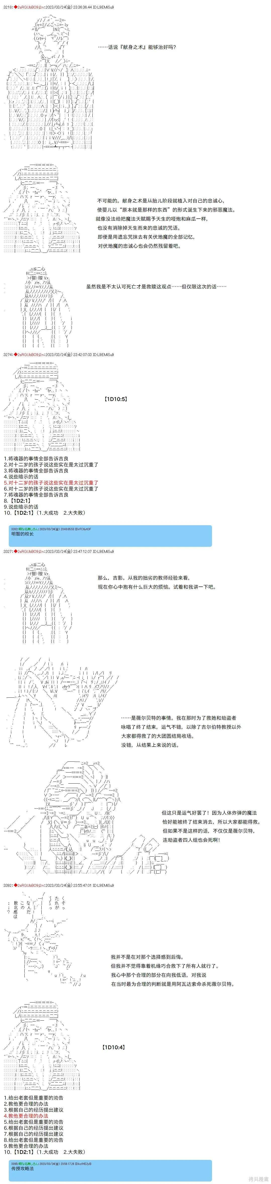 78 第3页
