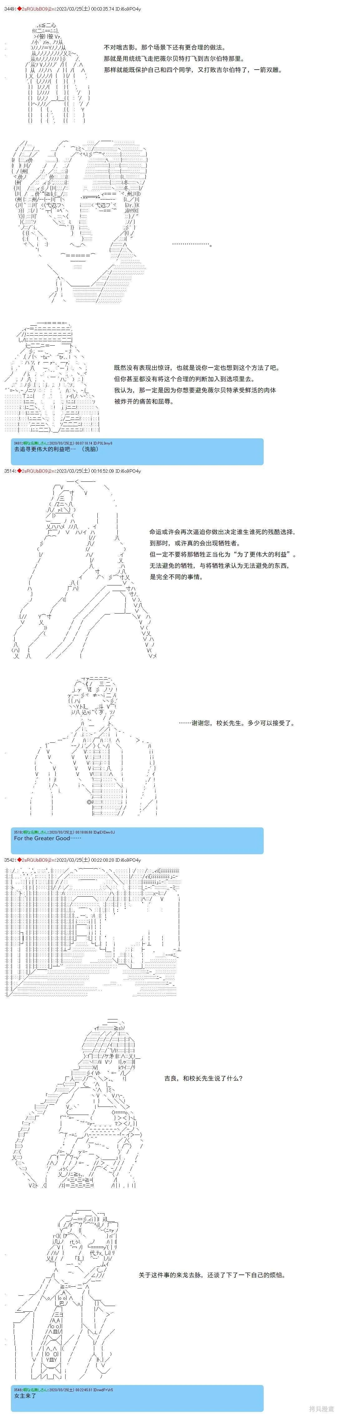 78 第4页