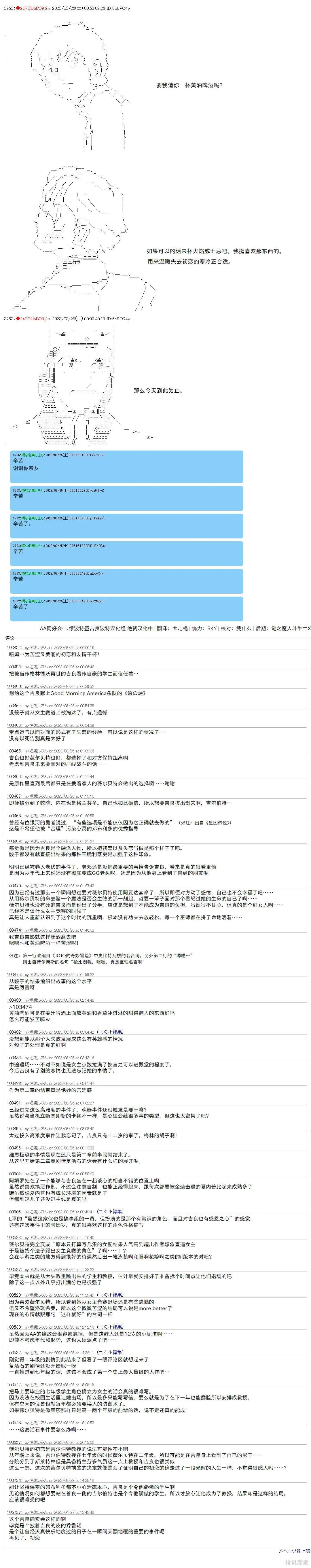 78 第6页