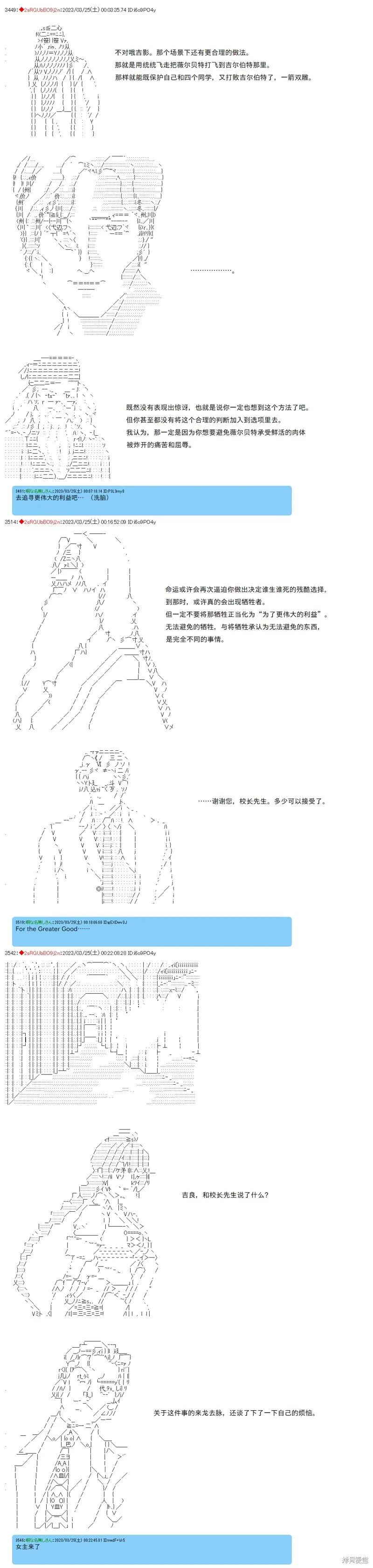 第78话 第4页