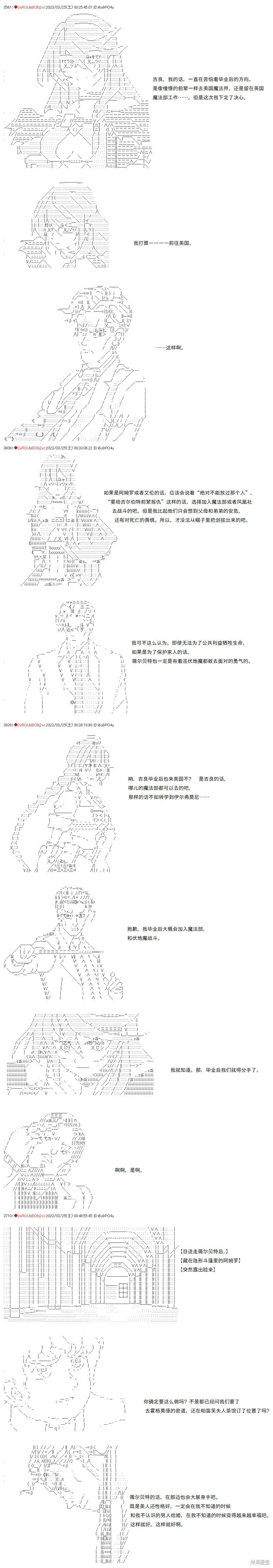 第78话 第5页