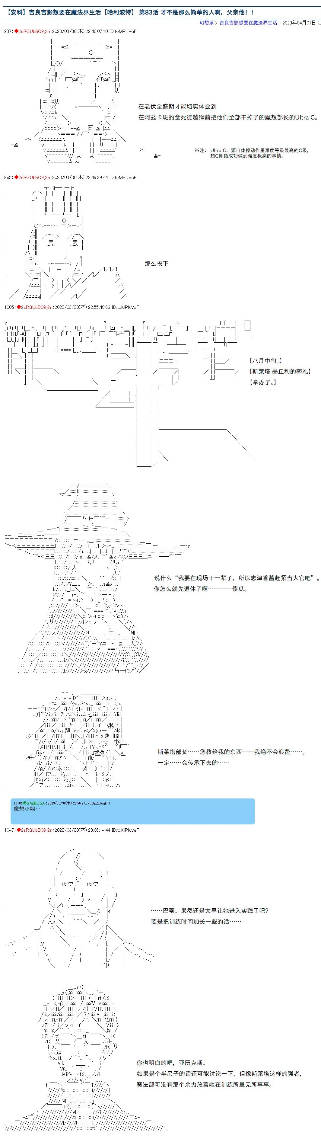 83 第1页