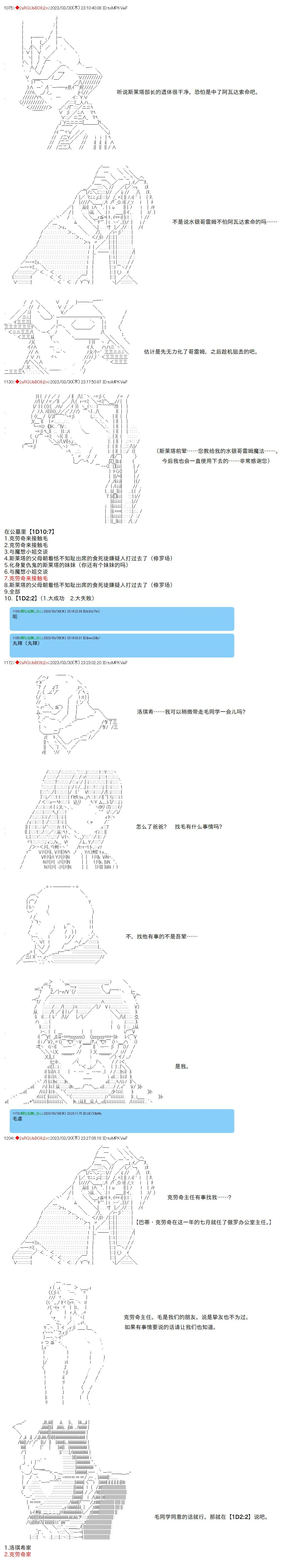 83 第2页