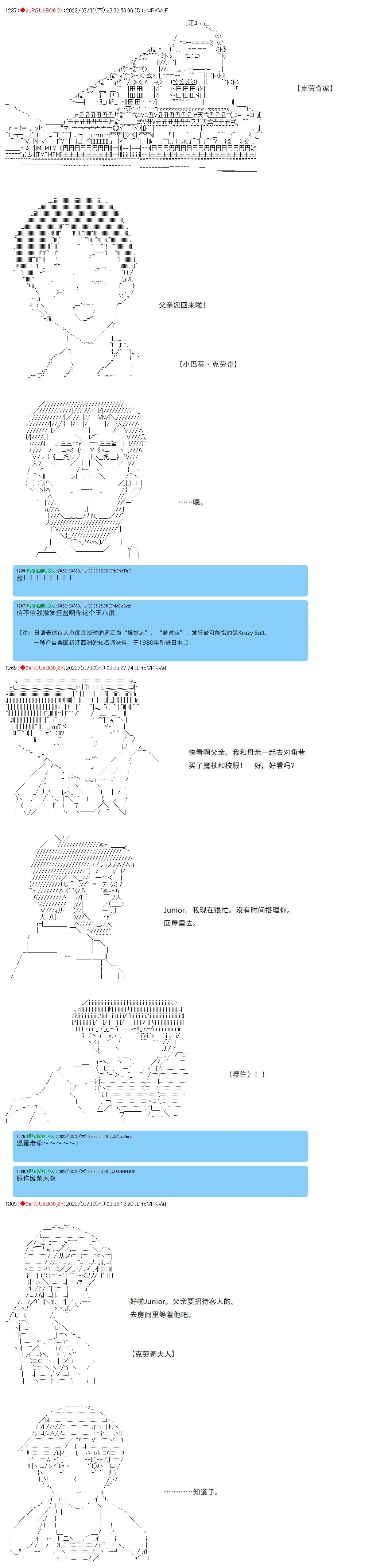 83 第3页