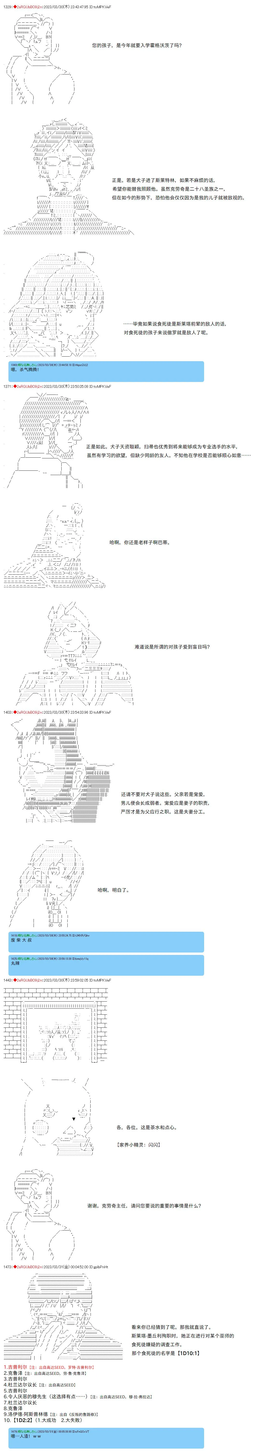 83 第4页
