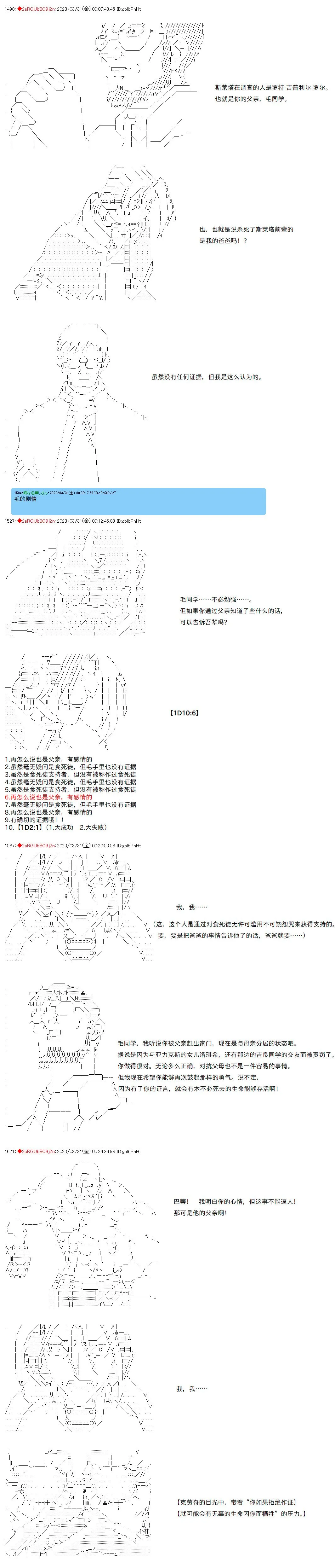 83 第5页