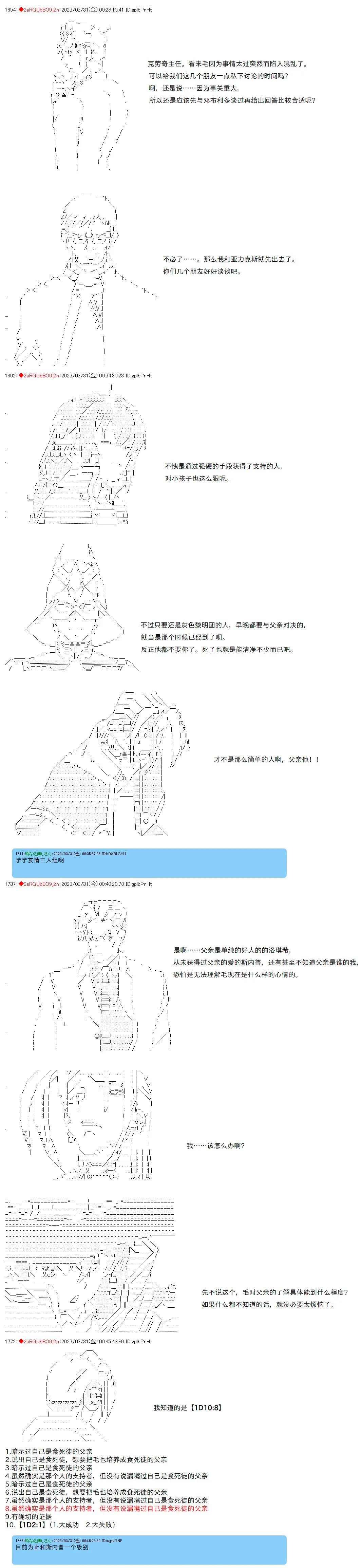 83 第6页