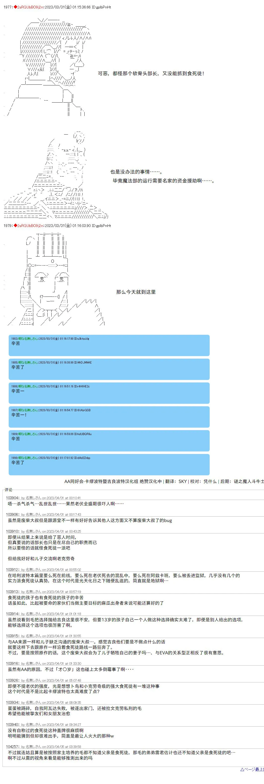 83 第8页