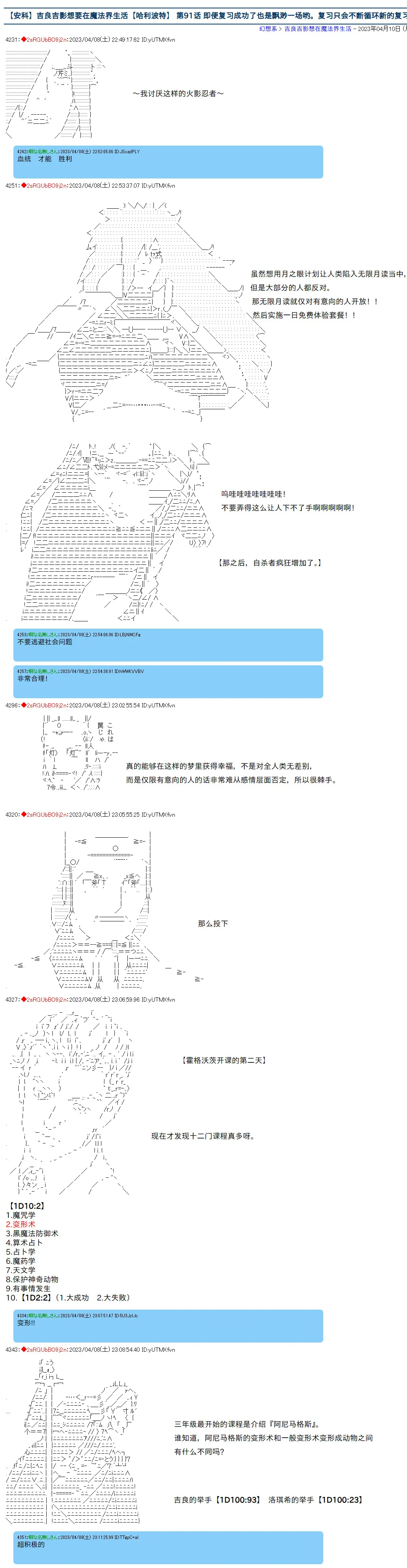 91 第1页