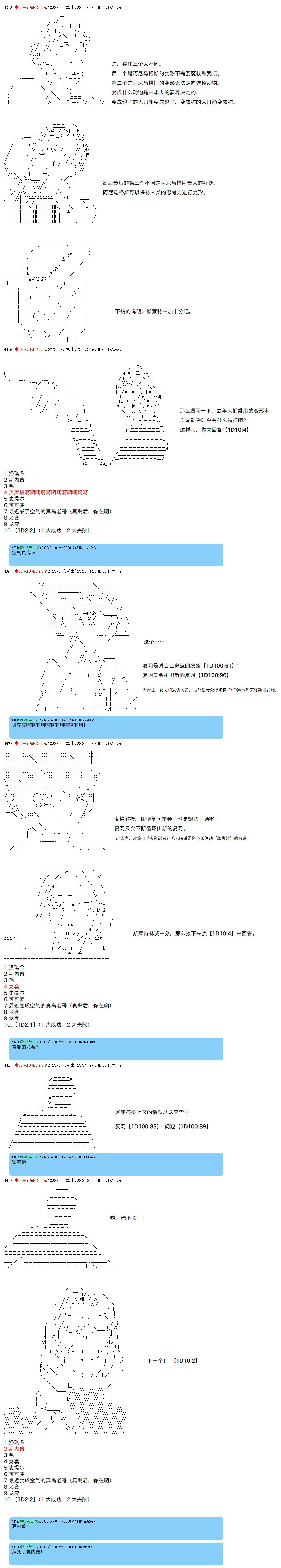 91 第2页