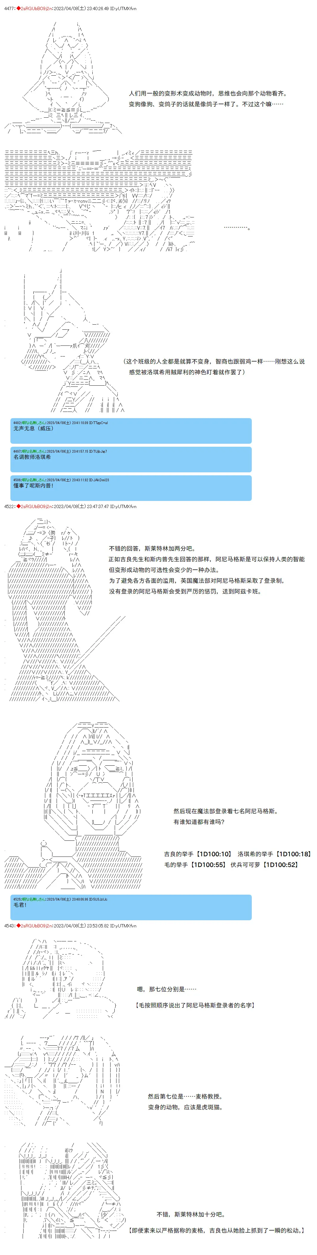 91 第3页