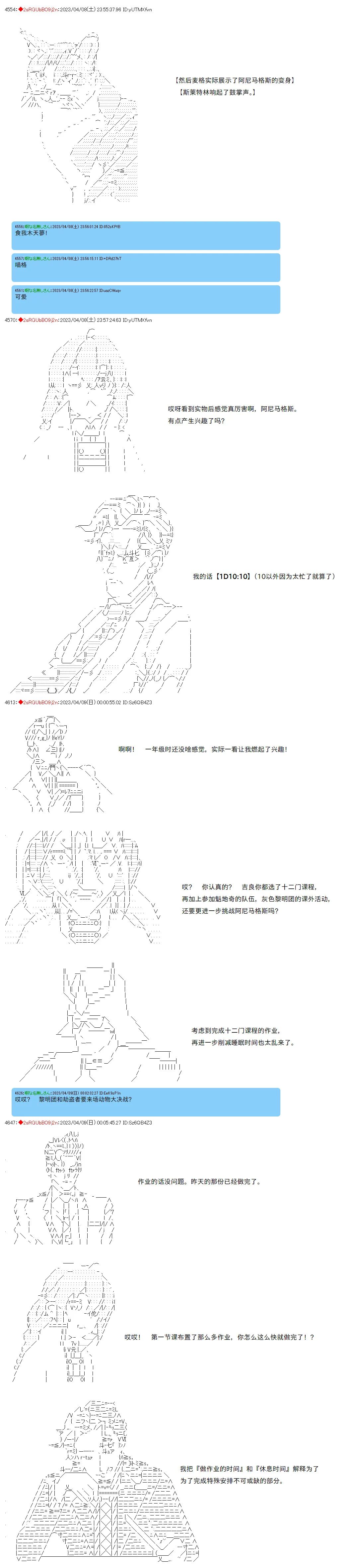 91 第4页