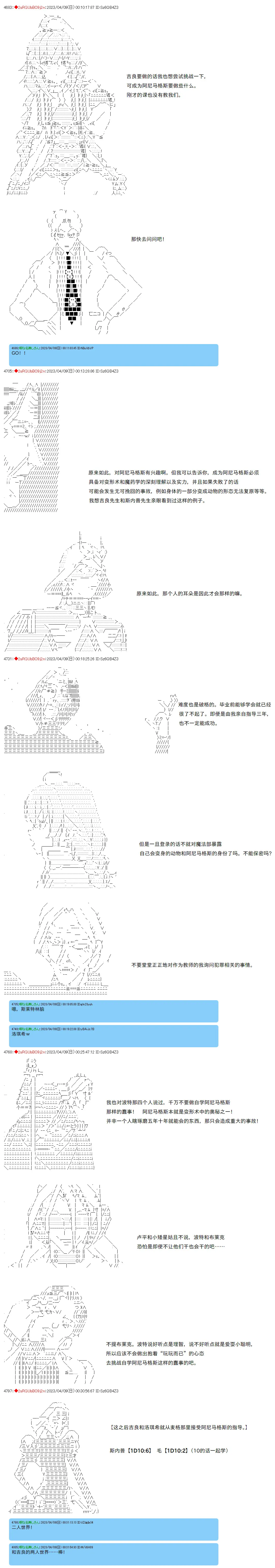 91 第5页