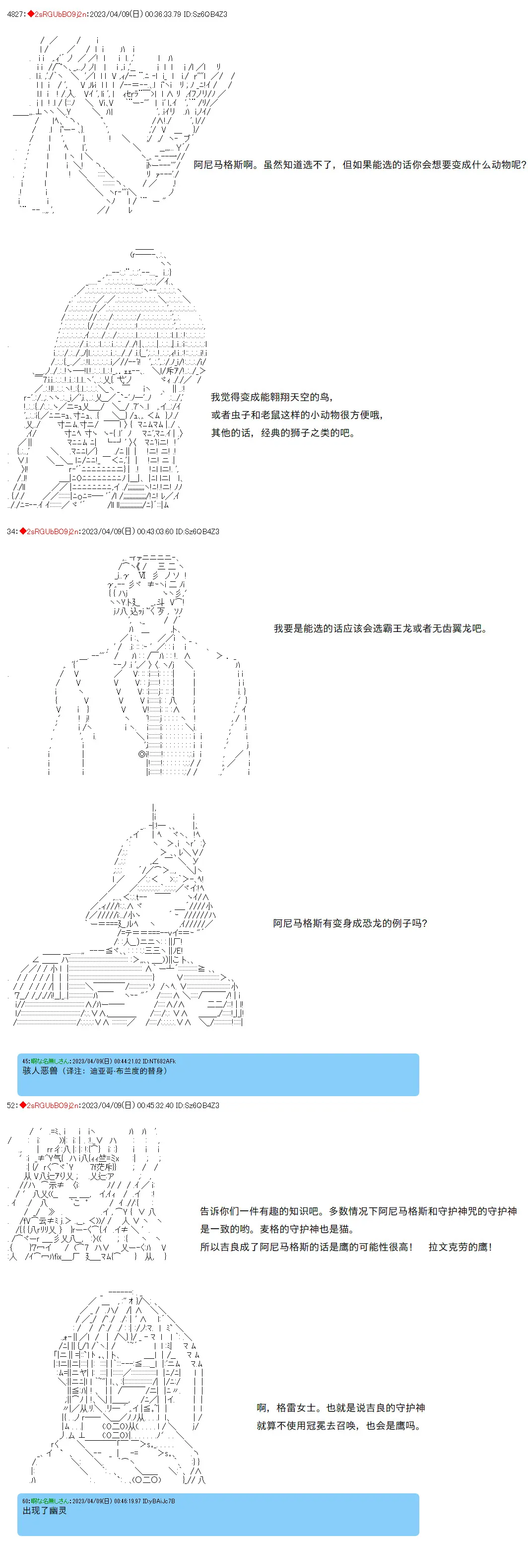91 第6页
