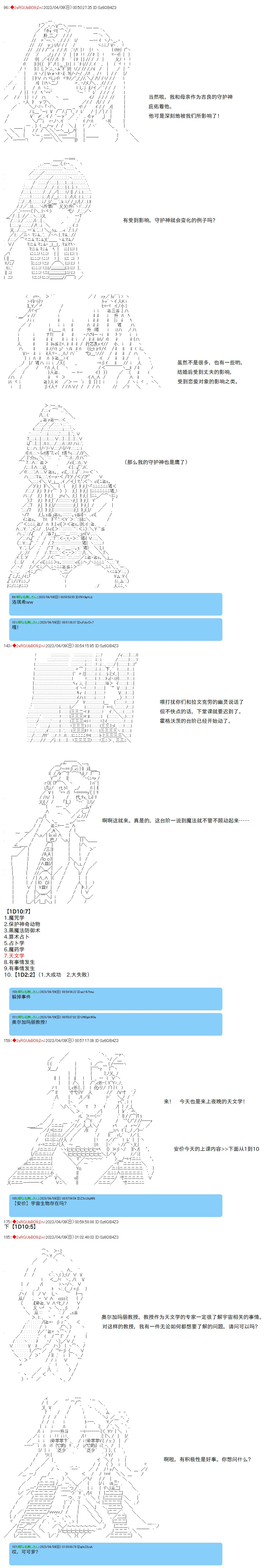 91 第7页