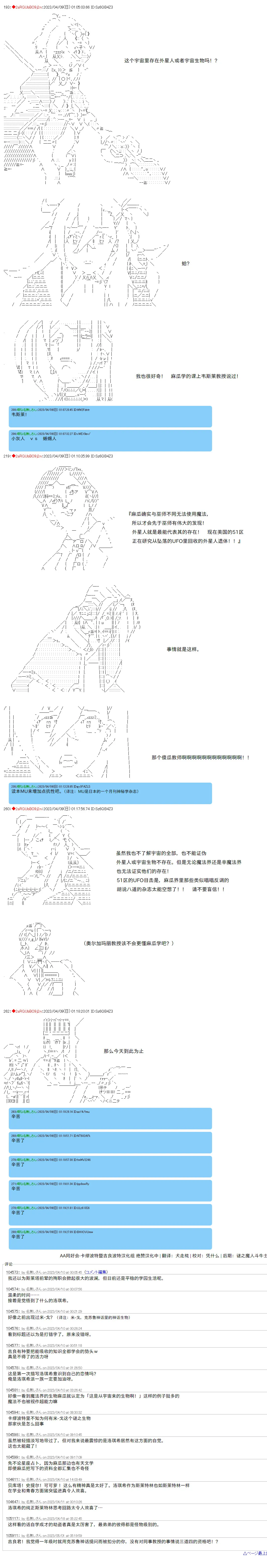 91 第8页