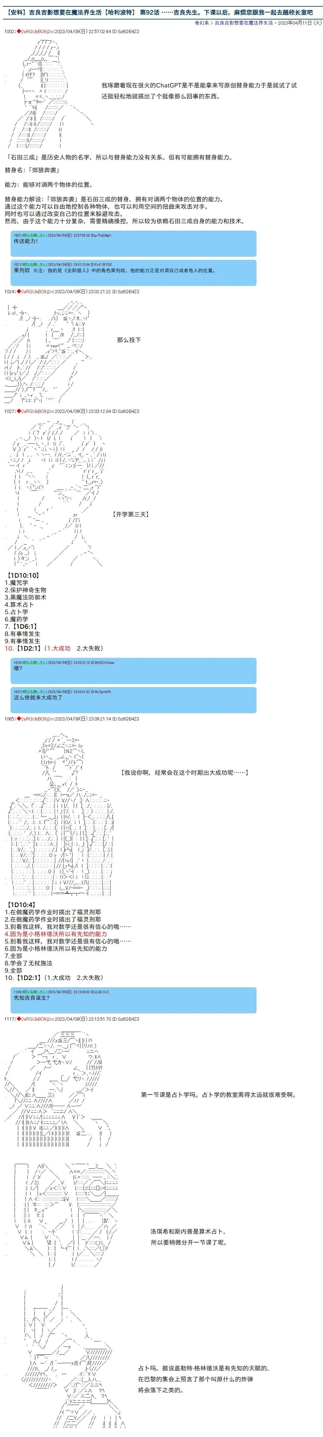92 第1页