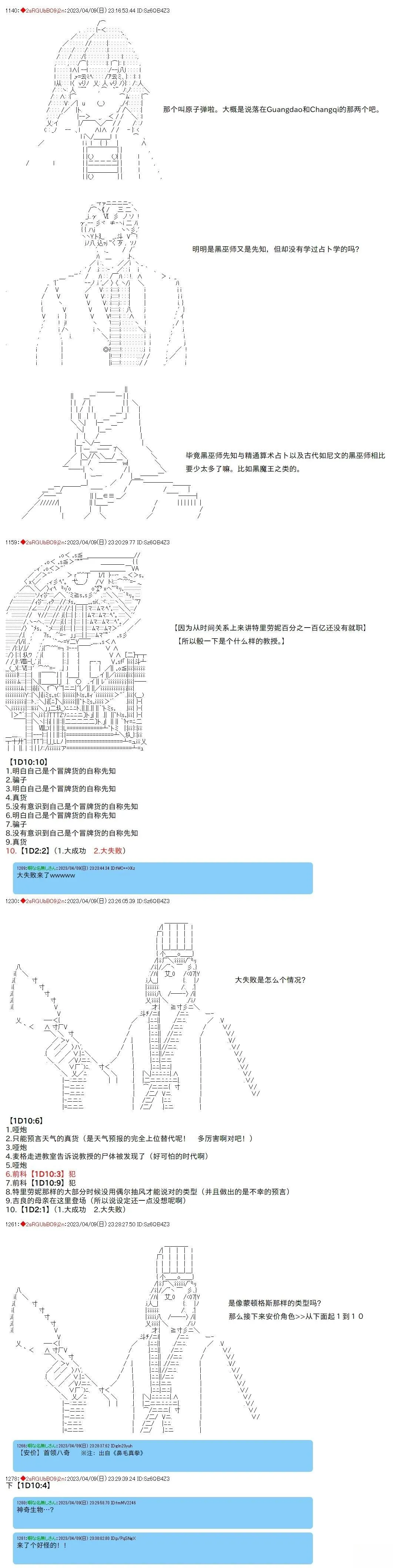 92 第2页