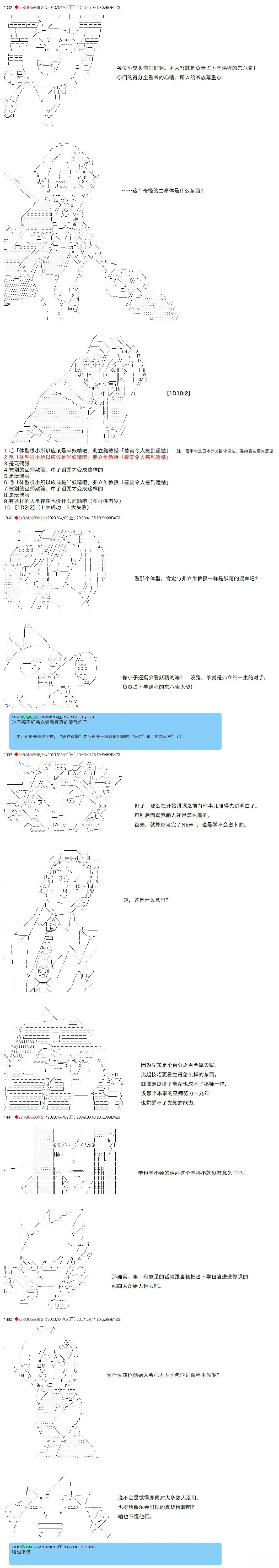 92 第3页