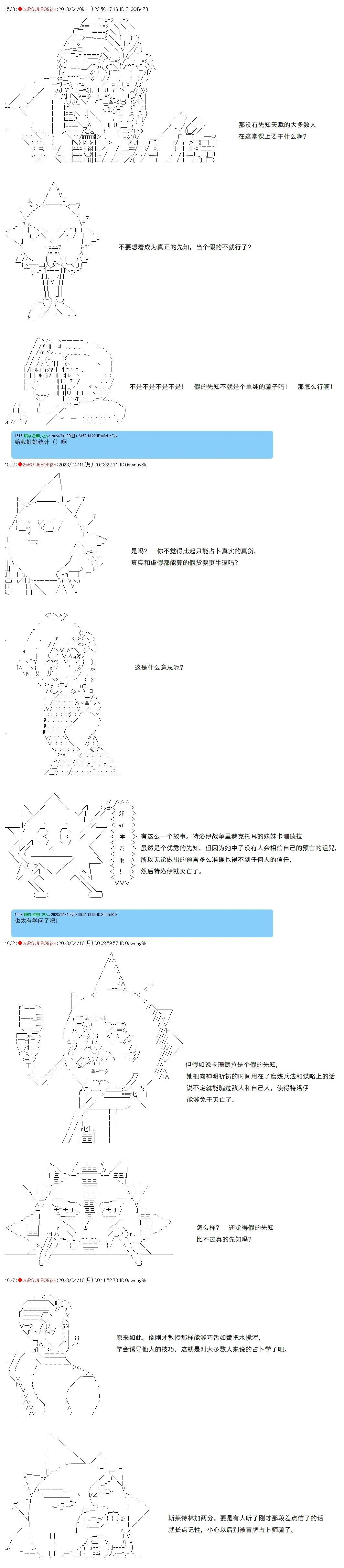 92 第4页