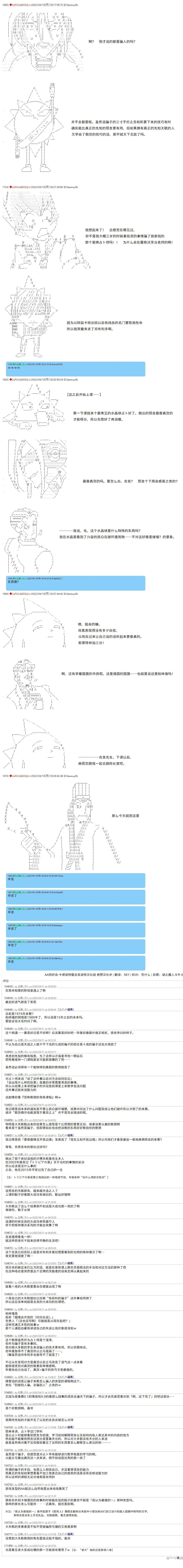 92 第5页
