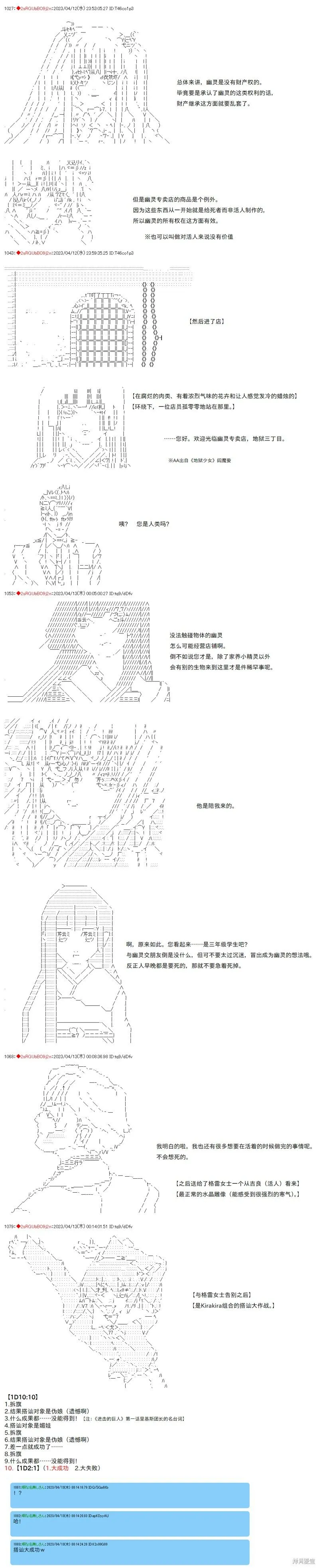 第95话 第5页