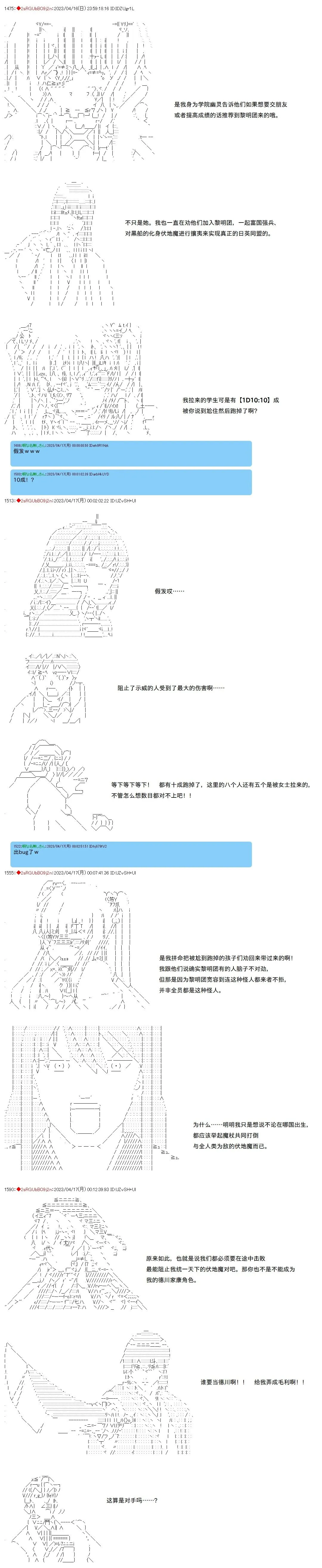 第99话 第4页