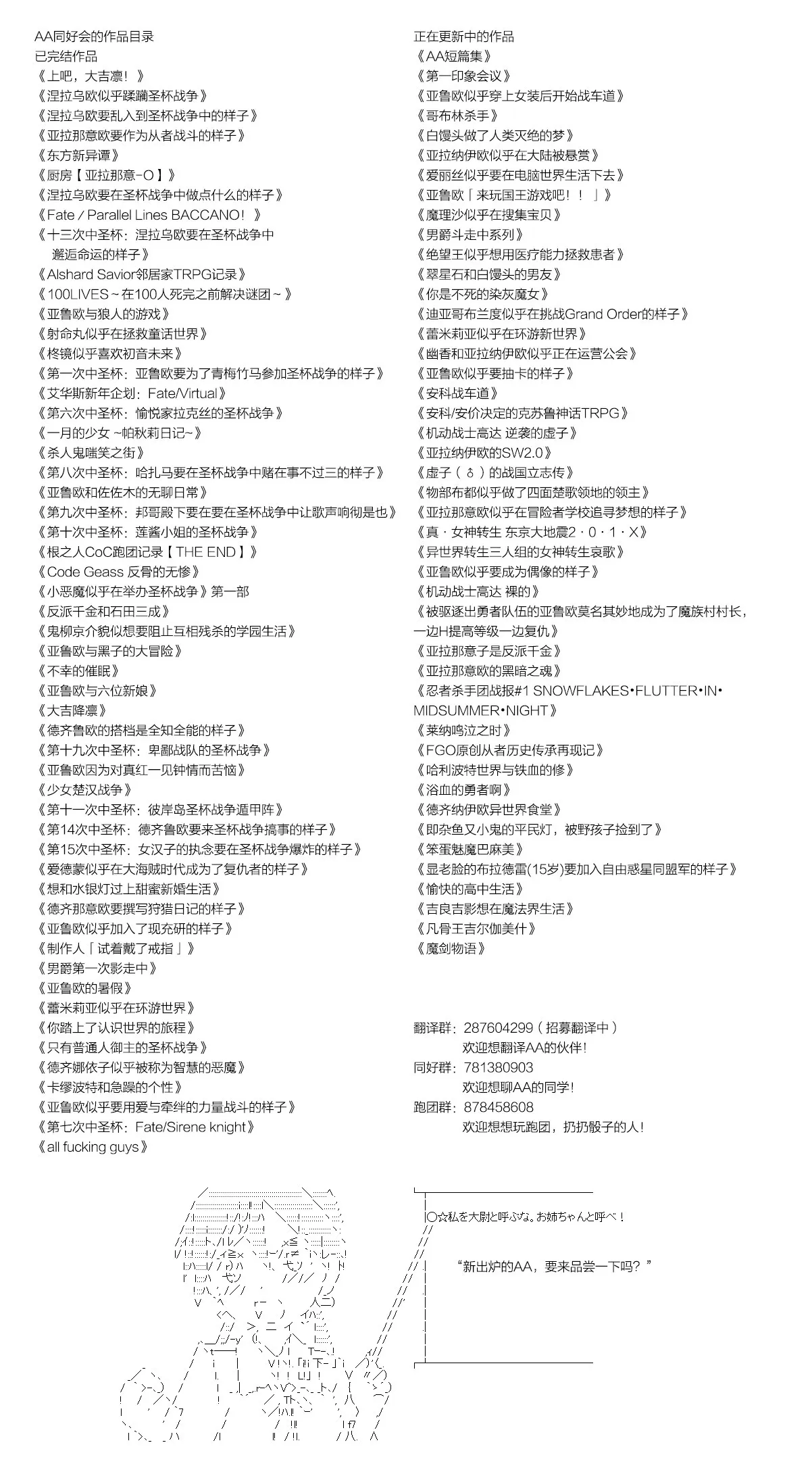 第99话 第8页