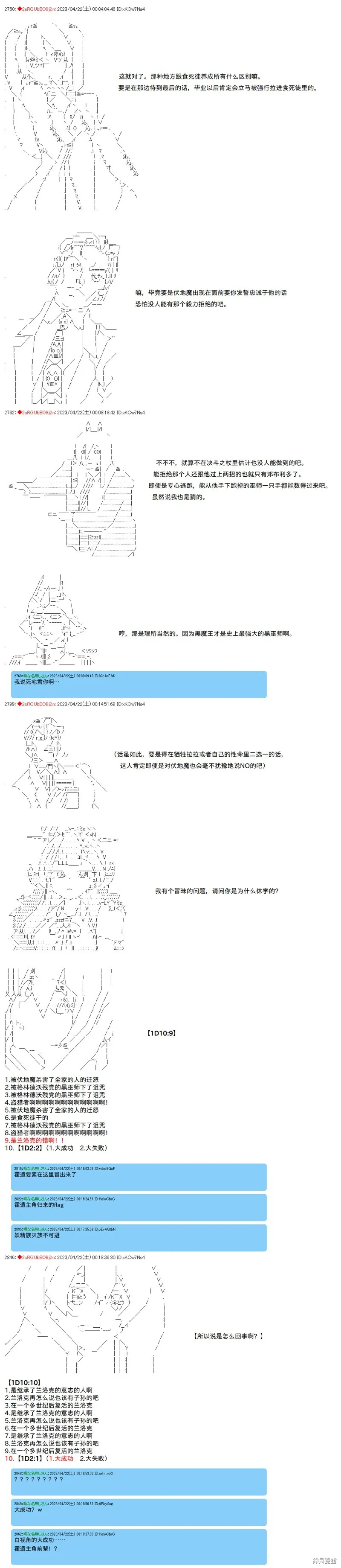 第104话 第4页