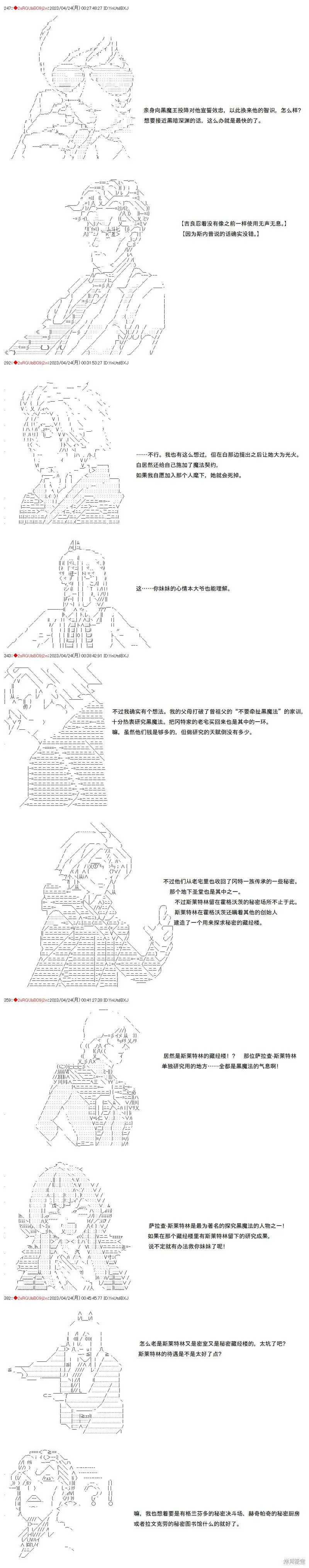 第105话 第6页