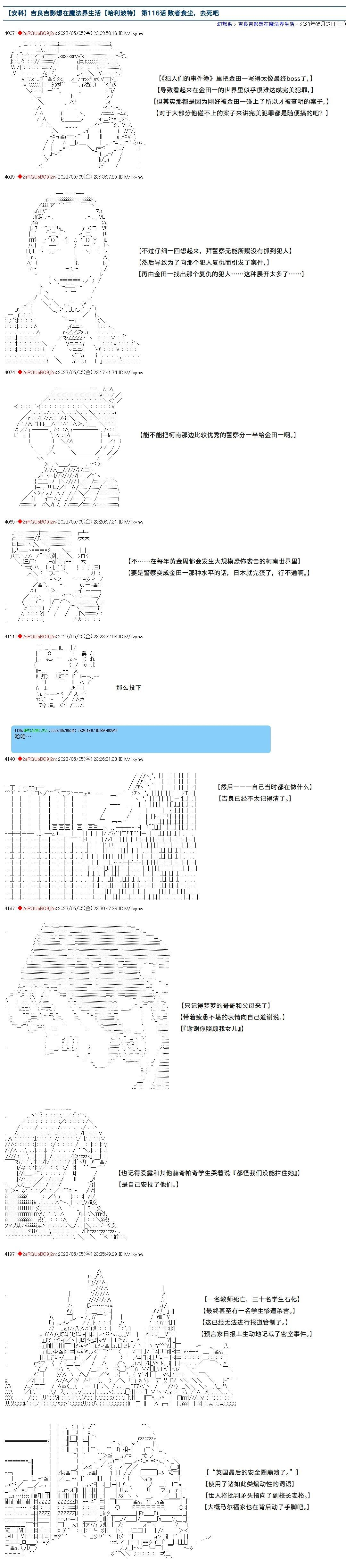 116 第1页
