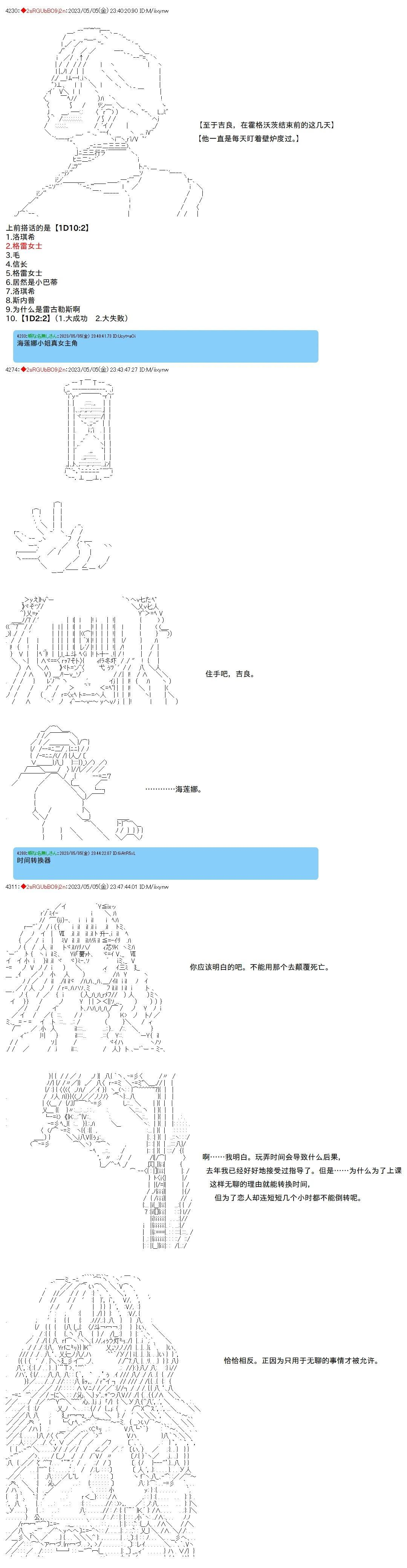 116 第2页