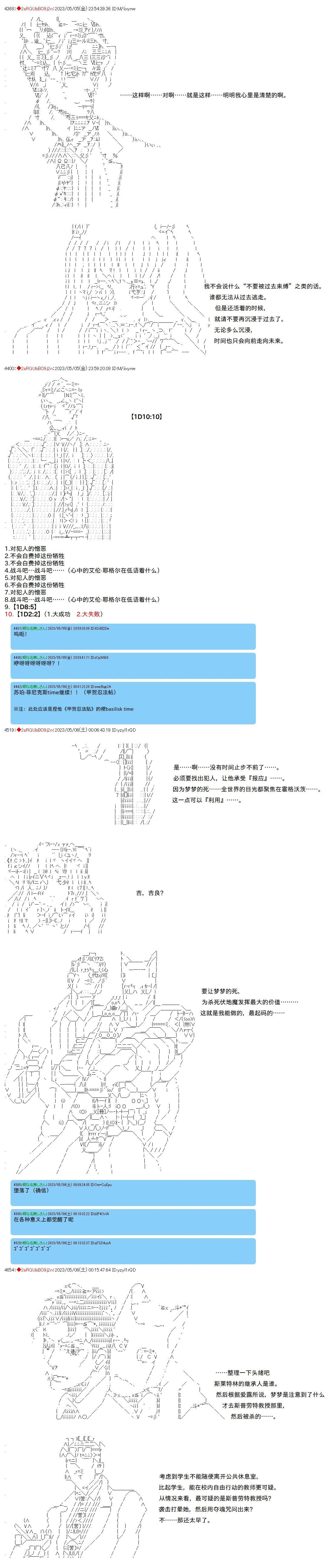 116 第3页