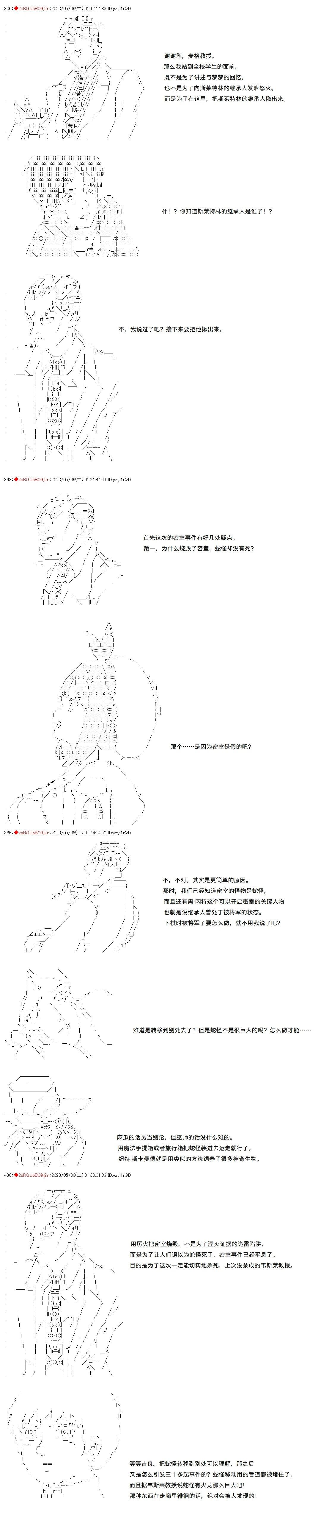 116 第7页