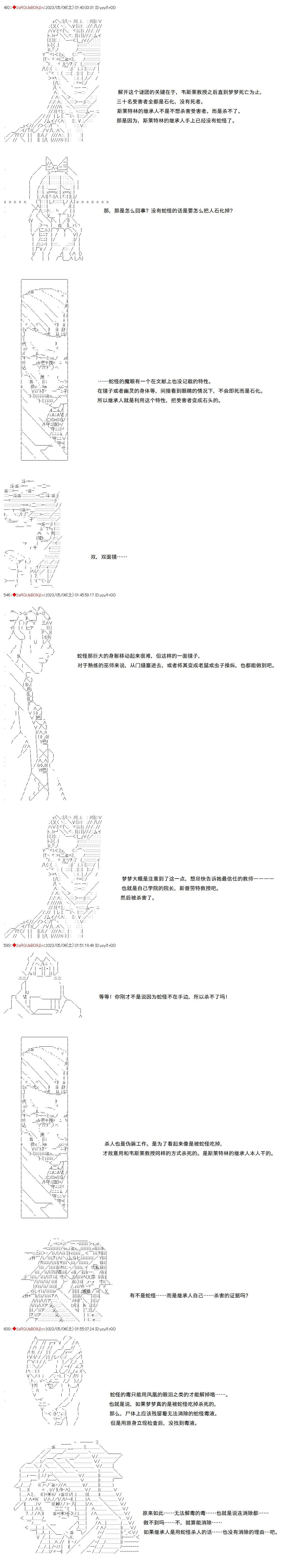 116 第8页
