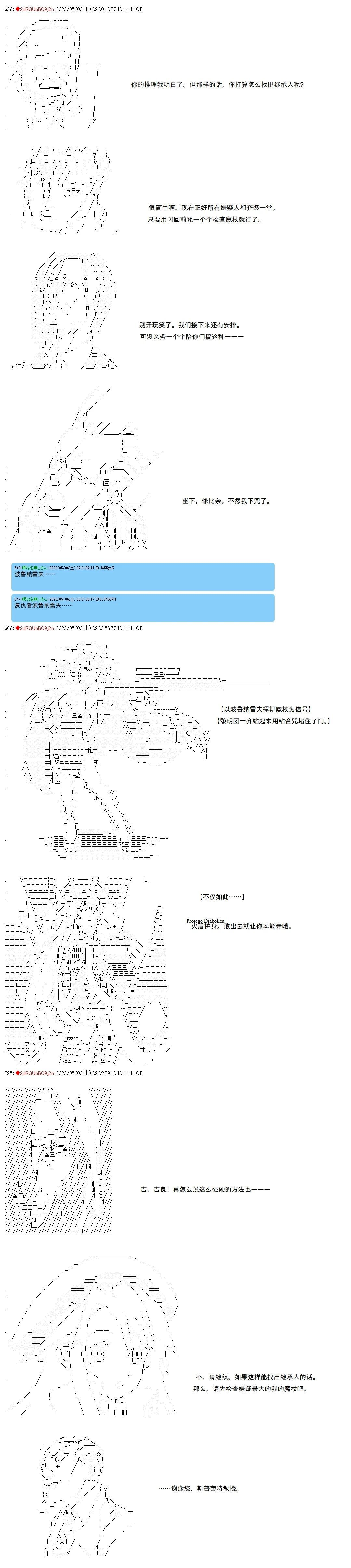 116 第9页