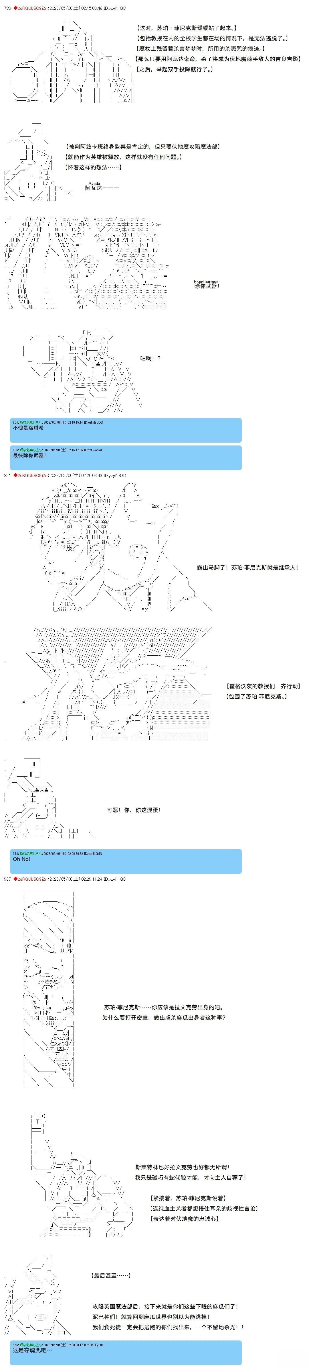 116 第10页