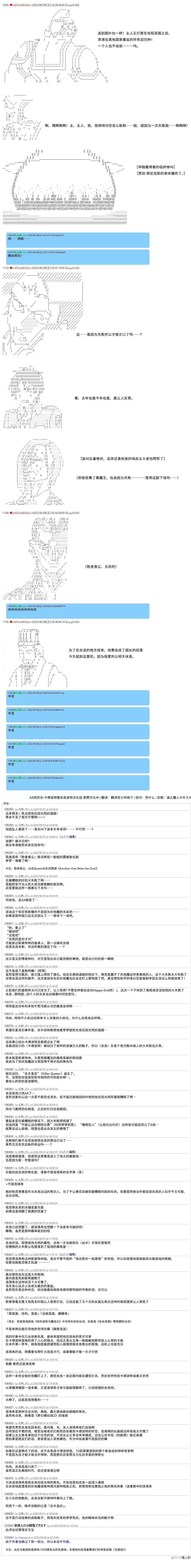 116 第11页