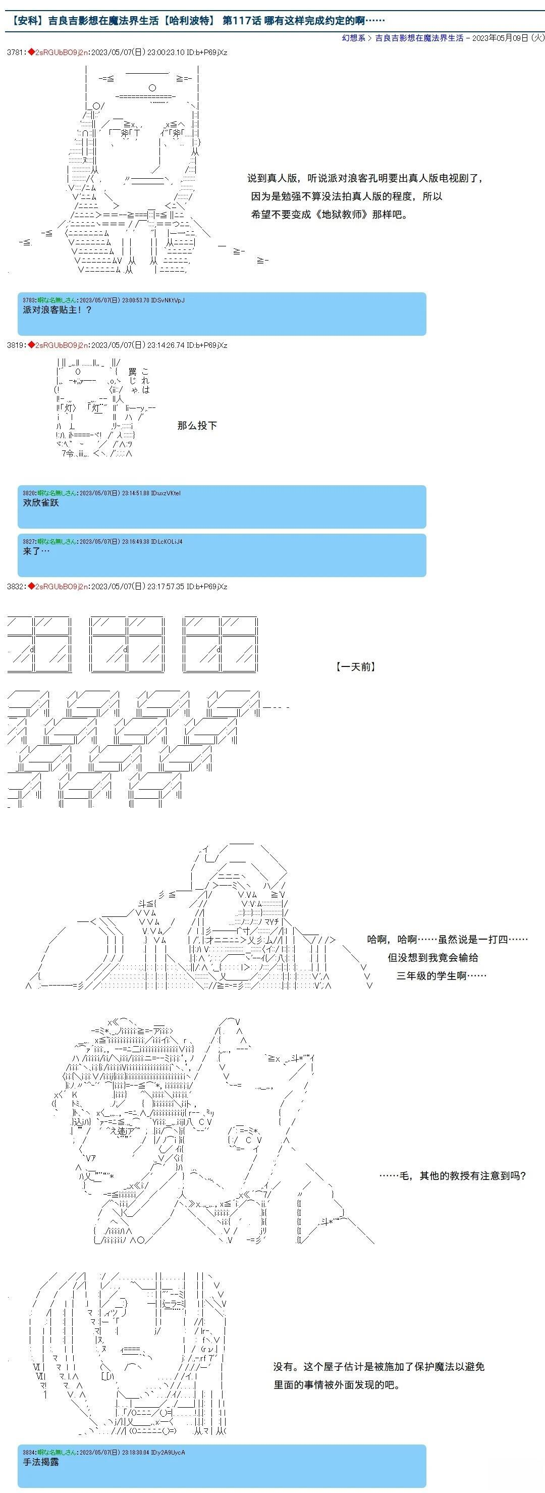 117 第1页