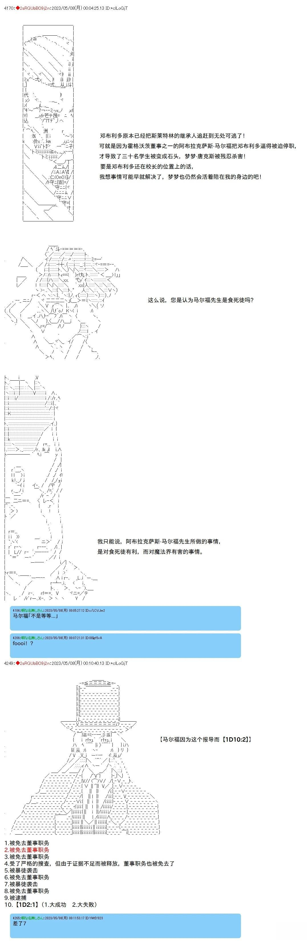 117 第5页