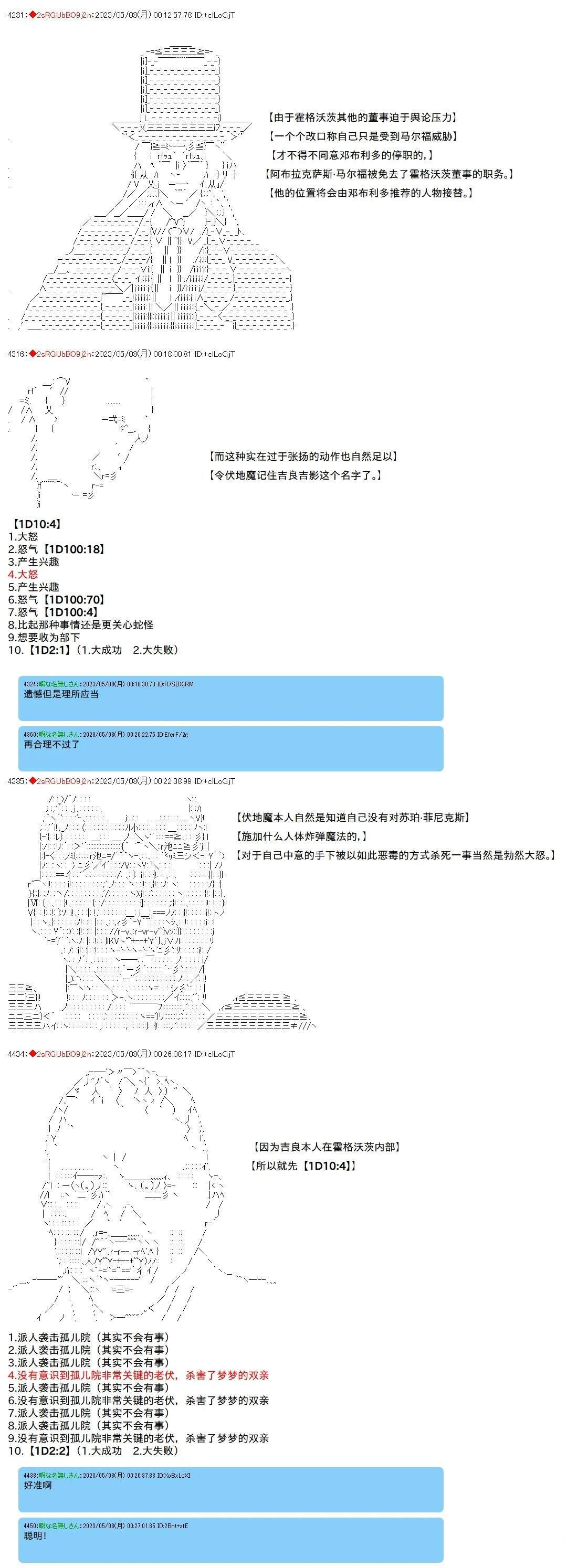 117 第6页