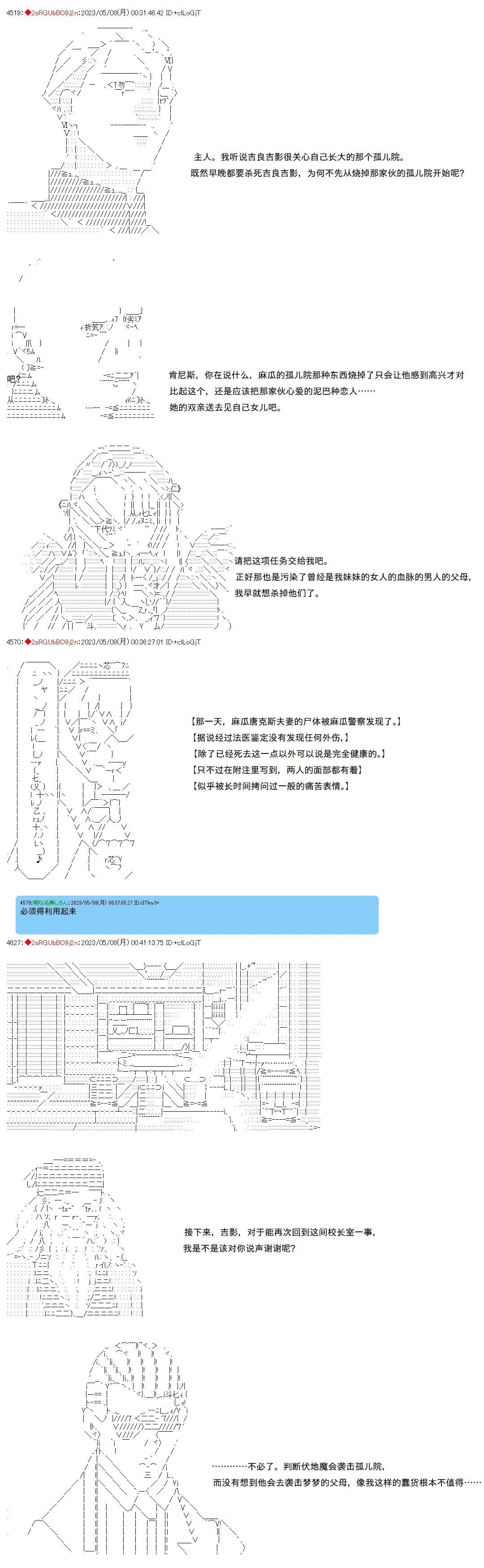 117 第7页